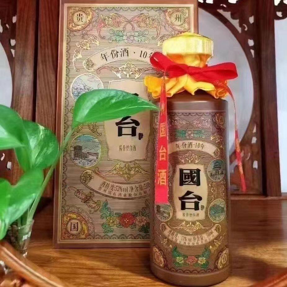钓鱼台酒贵宾酒珍品一号帝王黄53度酱香型白酒500ml礼盒装珐琅彩评价