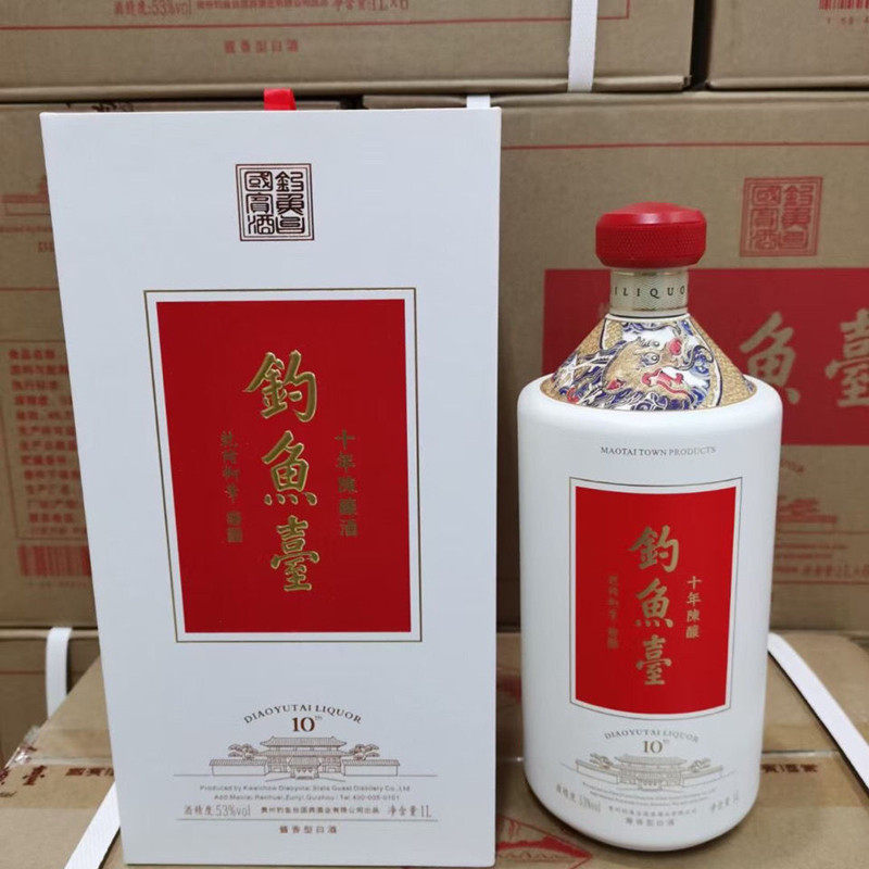 钓鱼台酒贵宾酒珍品一号帝王黄53度酱香型白酒500ml礼盒装珐琅彩评价
