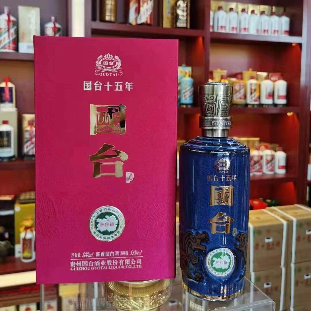 钓鱼台酒贵宾酒珍品一号帝王黄53度酱香型白酒500ml礼盒装珐琅彩评价