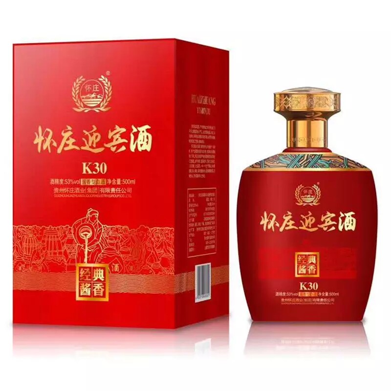 钓鱼台酒贵宾酒珍品一号帝王黄53度酱香型白酒500ml礼盒装珐琅彩评价