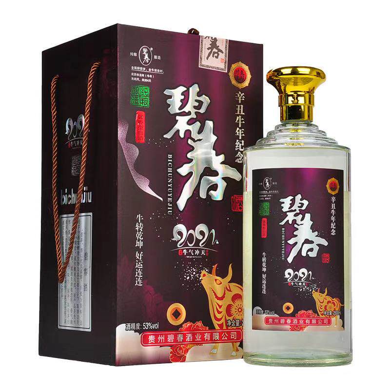 钓鱼台酒贵宾酒珍品一号帝王黄53度酱香型白酒500ml礼盒装珐琅彩评价