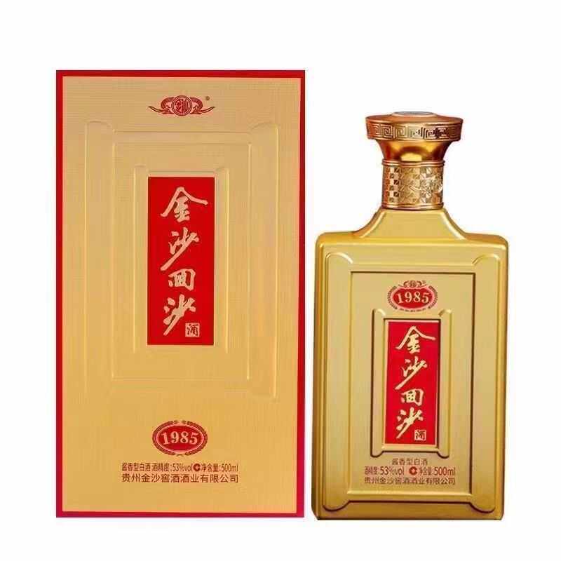 钓鱼台酒贵宾酒珍品一号帝王黄53度酱香型白酒500ml礼盒装珐琅彩评价