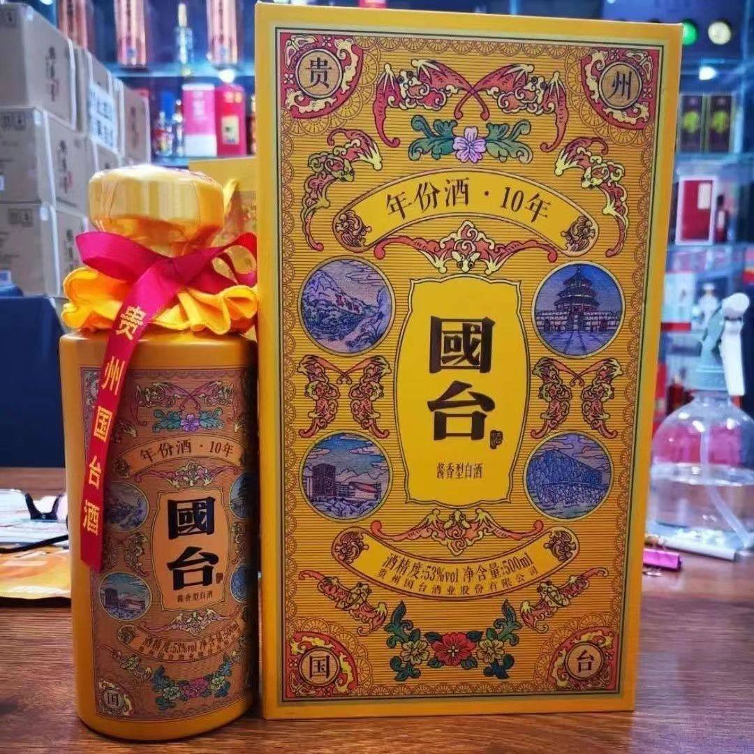 貴州国台白酒 贈答用化粧箱品53% 500ml 貴州国台白酒 贈答
