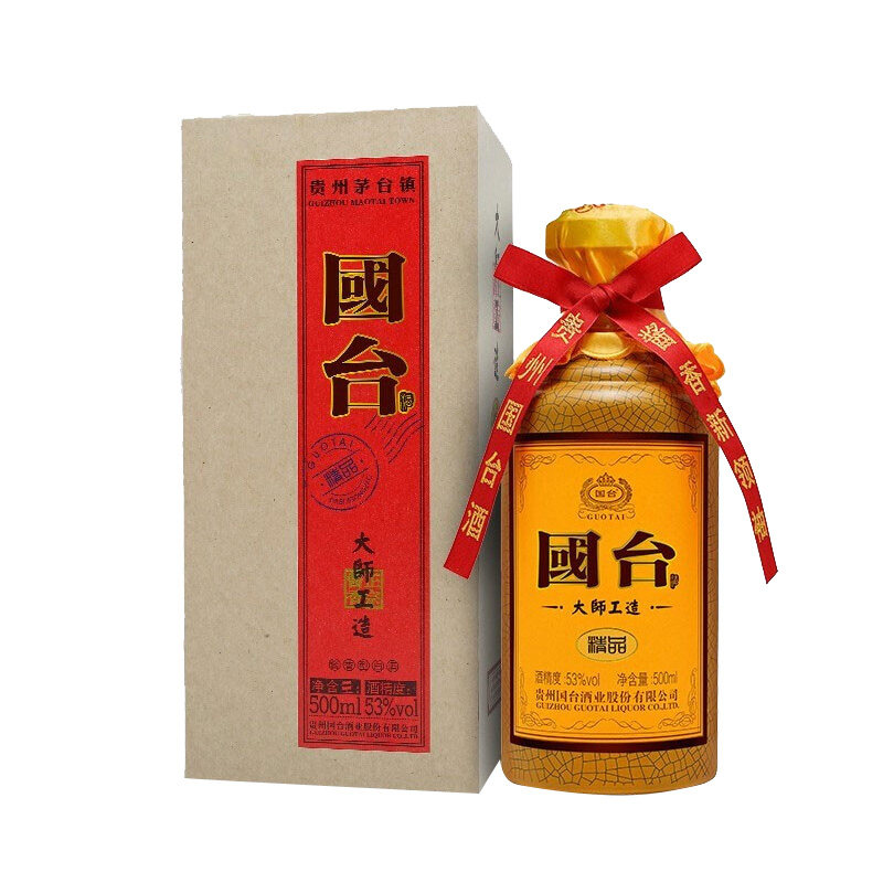 钓鱼台酒贵宾酒珍品一号帝王黄53度酱香型白酒500ml礼盒装珐琅彩评价
