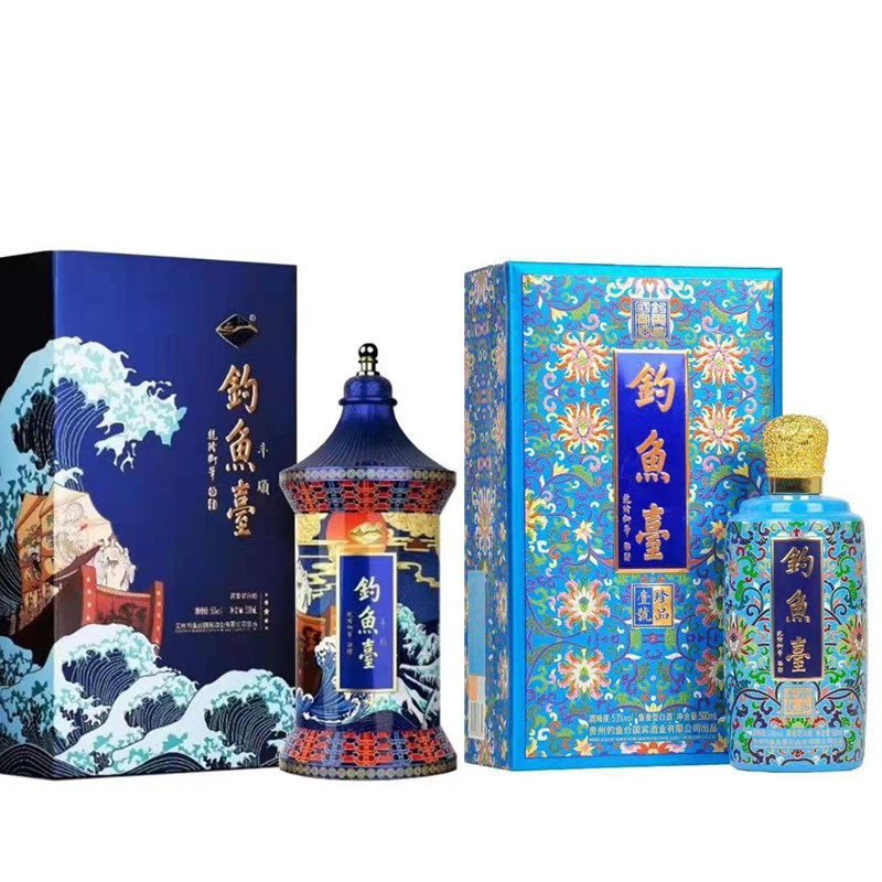 钓鱼台酒贵宾酒珍品一号帝王黄53度酱香型白酒500ml礼盒装珐琅彩评价