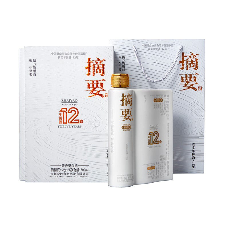 钓鱼台酒贵宾酒珍品一号帝王黄53度酱香型白酒500ml礼盒装珐琅彩评价