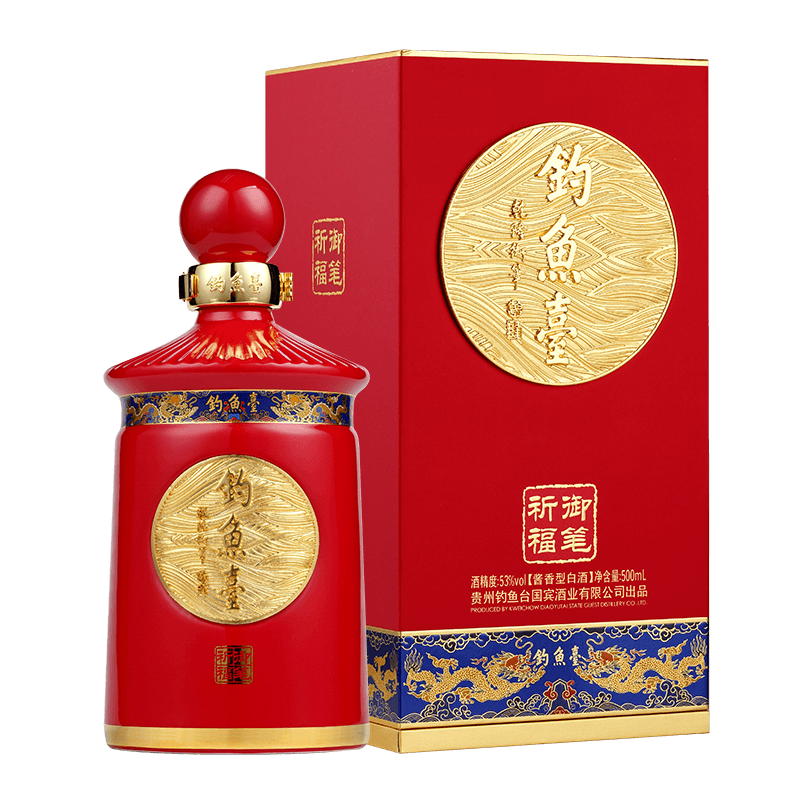 钓鱼台酒贵宾酒珍品一号帝王黄53度酱香型白酒500ml礼盒装珐琅彩评价