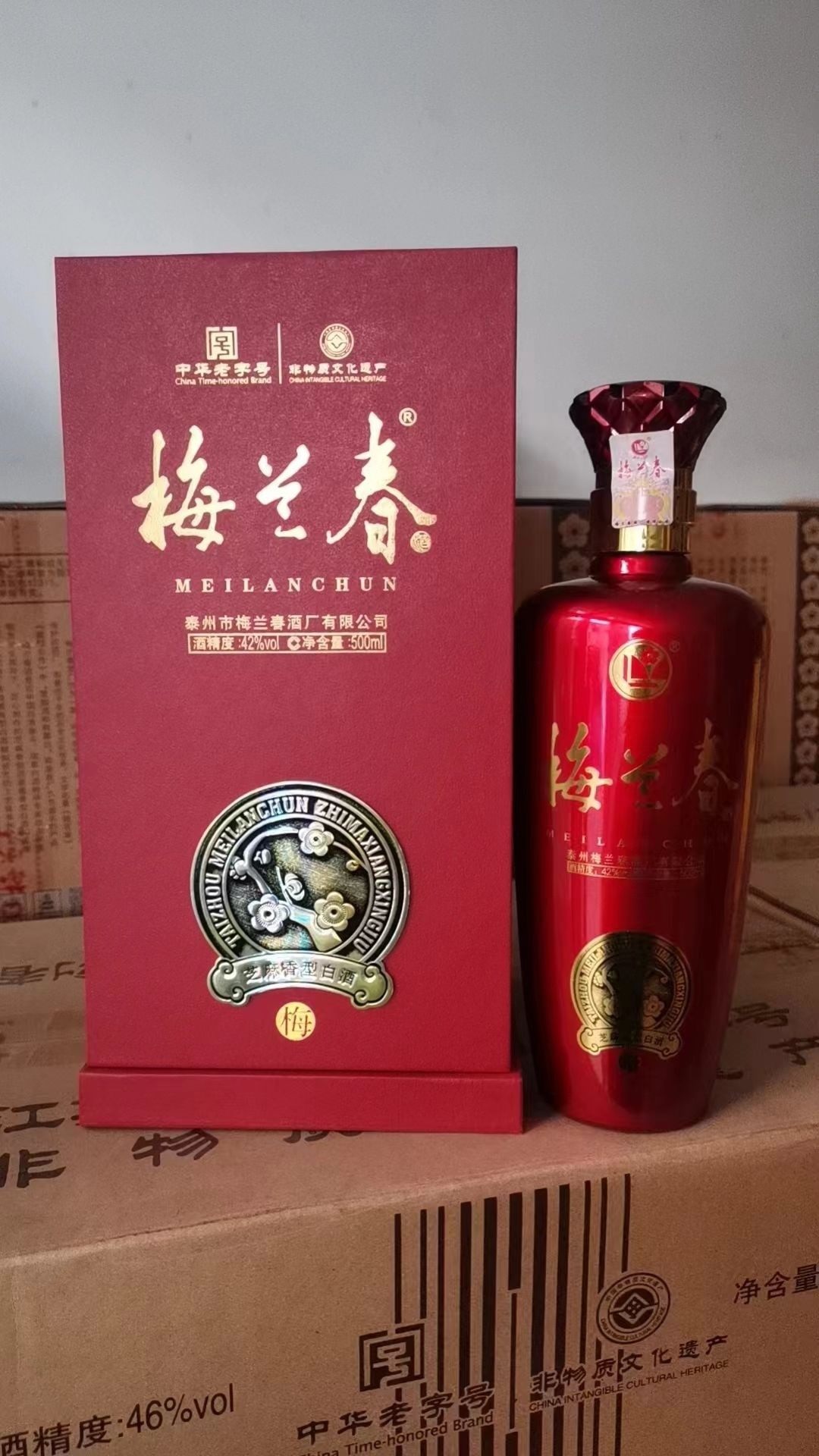 泰州梅兰春酒42度鉴赏三型整箱梅兰春酒粮食酒芝麻香型白酒评价- 淘宝网