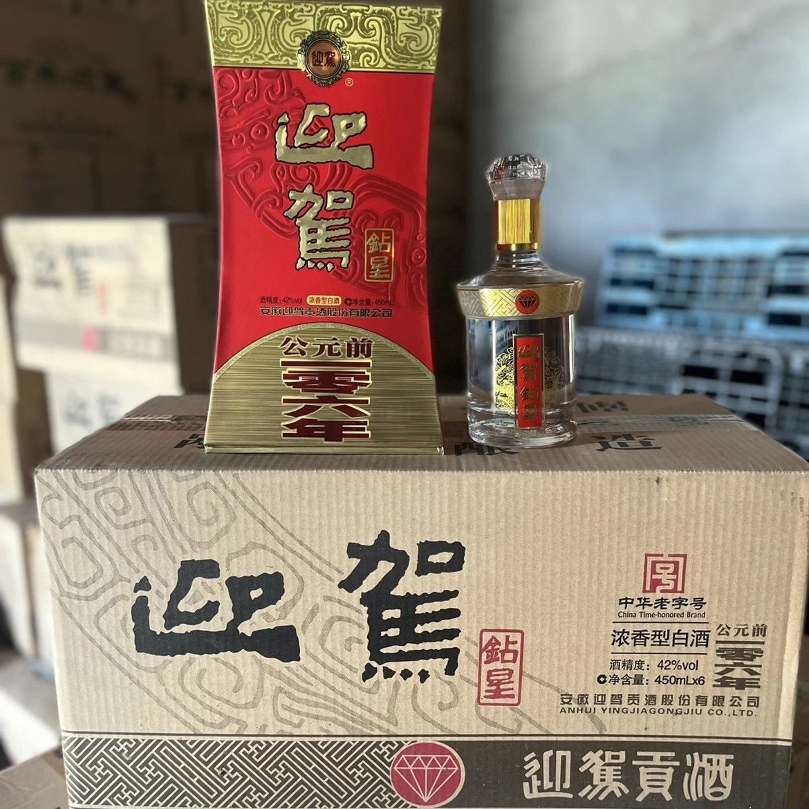 今世缘国缘四开42度500ml*2瓶礼袋装白酒商务用酒江苏名酒评价- 淘宝网