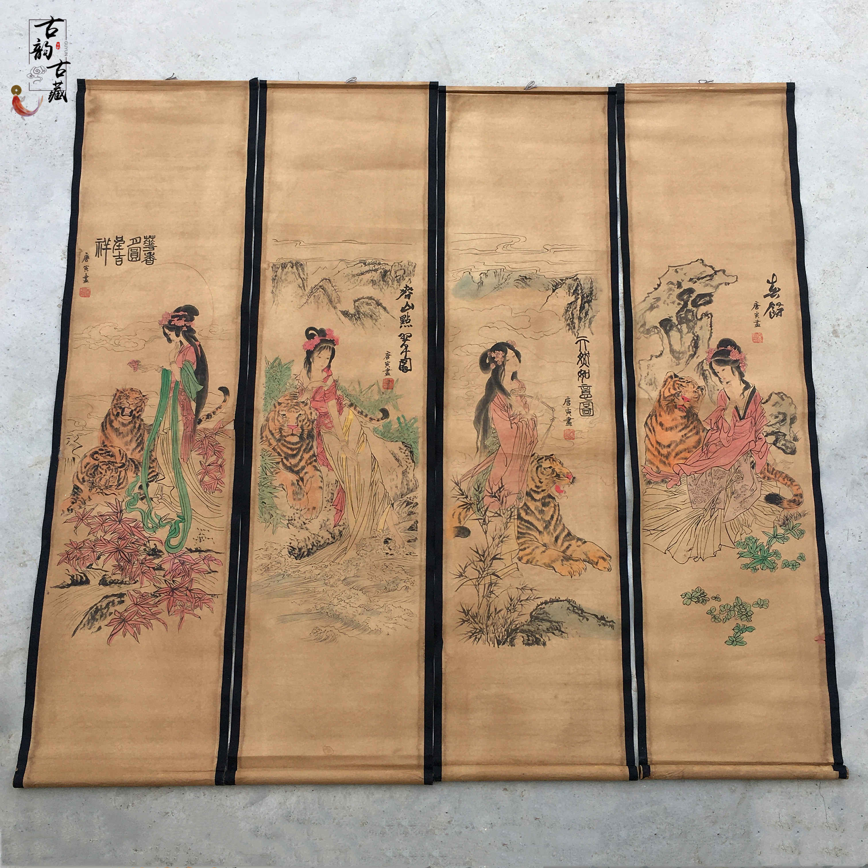 明代画家唐寅四条屏山水挂画仿古画古代名人家用客厅装饰中堂挂画-Taobao