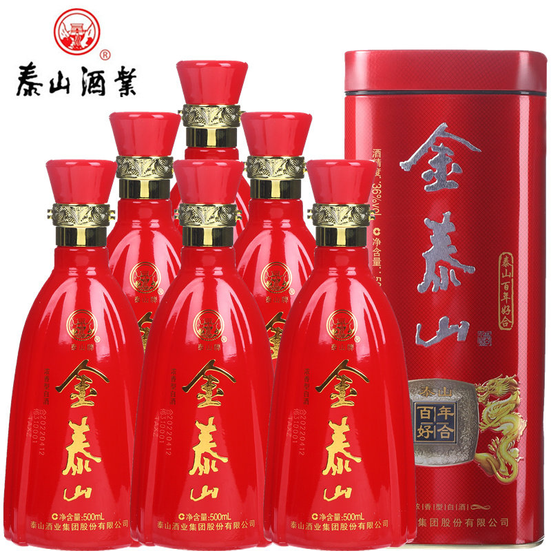 金泰山白酒一品二十年窖藏泰山酒52度600ml装浓香型纯粮酿造山东评价