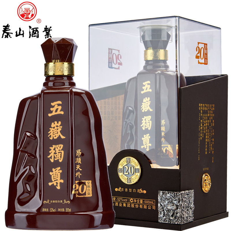 金泰山白酒一品二十年窖藏泰山酒52度600ml装浓香型纯粮酿造山东评价