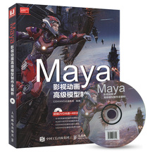 maya模型网