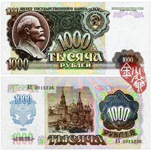 00 白俄罗斯1000卢布2000年全新unc外国钱币保真纸钞收藏belarus水