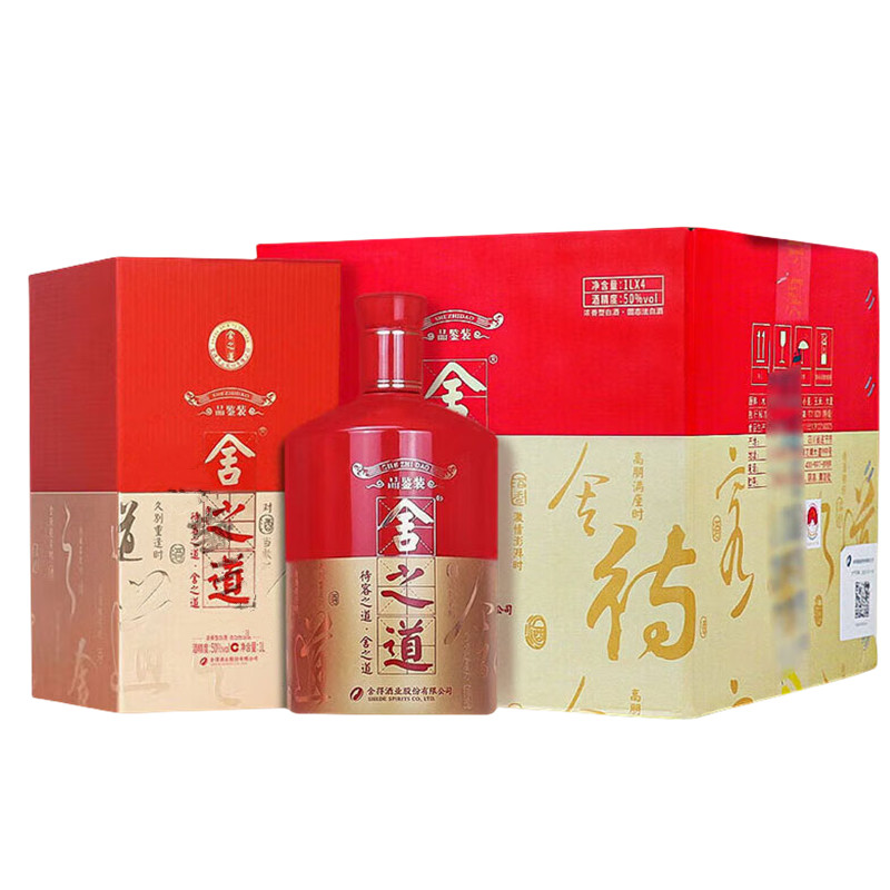 古蔺郎酒郎牌郎酒2023特别版90周年纪念酒53度500ml 酱香型白酒评价- 淘宝网