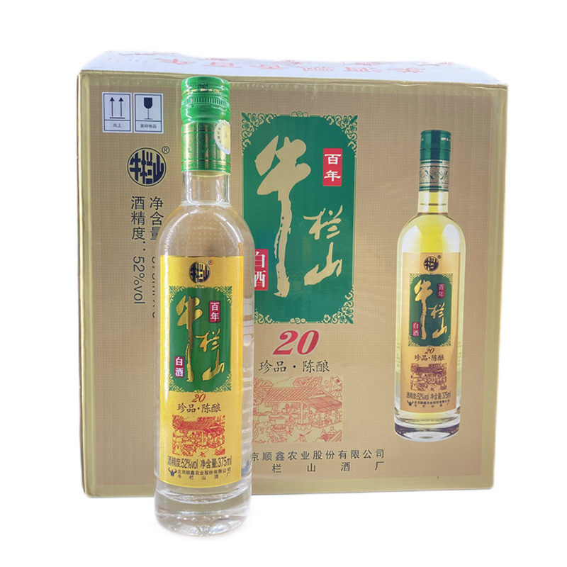 古蔺郎酒郎牌郎酒2023特别版90周年纪念酒53度500ml 酱香型白酒评价- 淘宝网