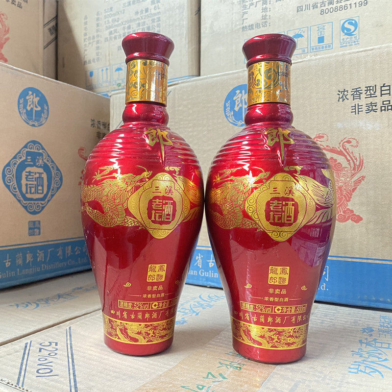 古蔺郎酒郎牌郎酒2023特别版90周年纪念酒53度500ml 酱香型白酒评价- 淘宝网