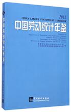 中国人口普查年鉴_中国人口和计划生育年鉴2013年-年鉴 时政社会 期刊