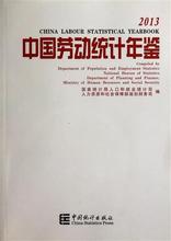 深圳市人口年鉴_...010年广东省人口普查年鉴 excel版 数据交流中心 经管之家 原