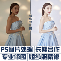 ps抠图换背景_ps婚纱照抠图换头像(2)