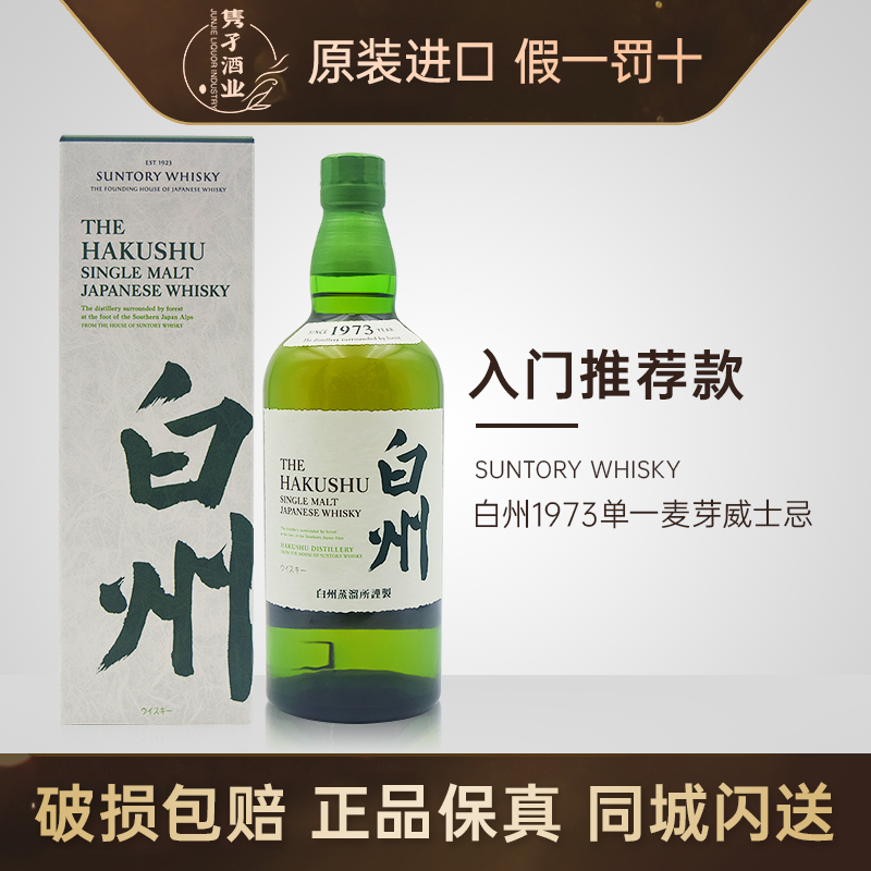 现货包邮日本原装进口十四代清酒万虹1.5L15% 大吟酿精米步合35%评价