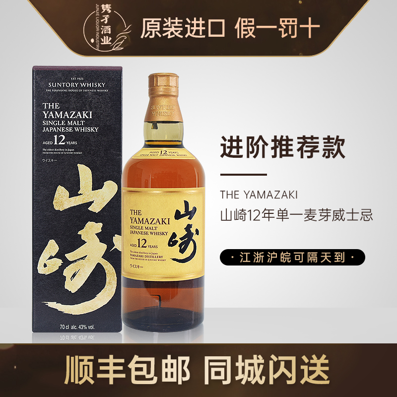 现货包邮日本原装进口十四代清酒万虹1.5L15% 大吟酿精米步合35%评价