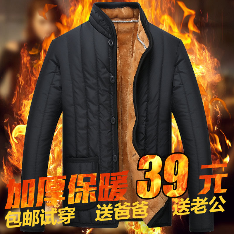 冬装加绒加厚中老年小棉衣男士冬季中年小棉袄父亲装棉服爷爷冬衣