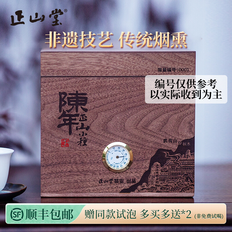 史上一番安い 最終処分値下げ！新茶 茶葉 宝玉1kg 茶 - comboattack.gg