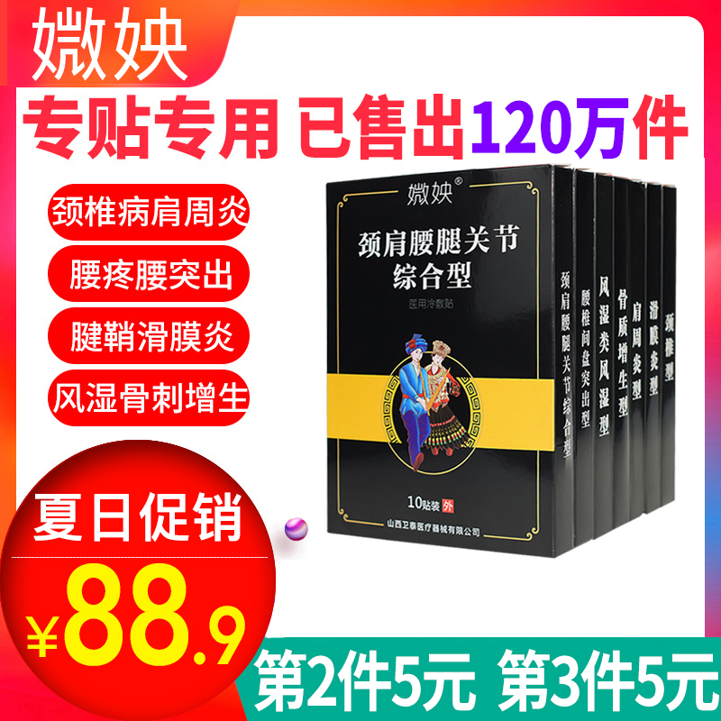 淘宝天猫每日特惠榜20191029
