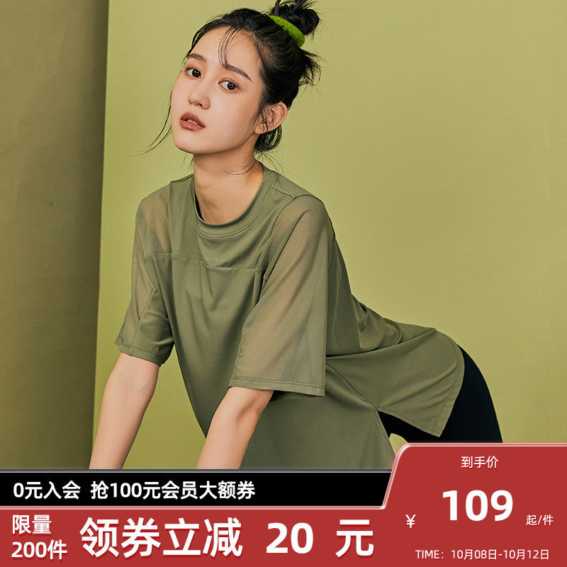 暴走的萝莉 运动t恤女秋宽松跑步罩衫长款瑜伽服健身上衣速干短袖