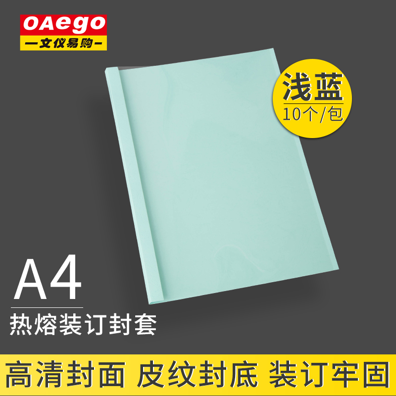 a4三等分80克空白凭证纸210x99激光打印纸复印纸财务会计记账发票专用