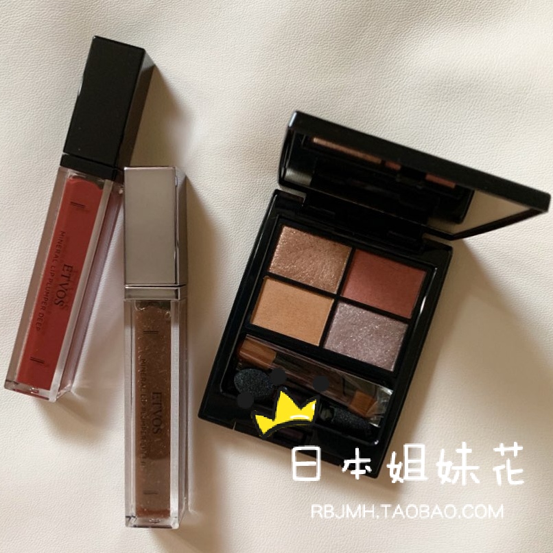 清倉現貨日本lunasol 秋季限定眼影ex 02 新宿伊勢丹限定a1