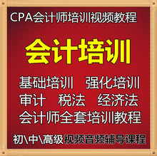 2019经济法基础视频_经济法基础视频(3)