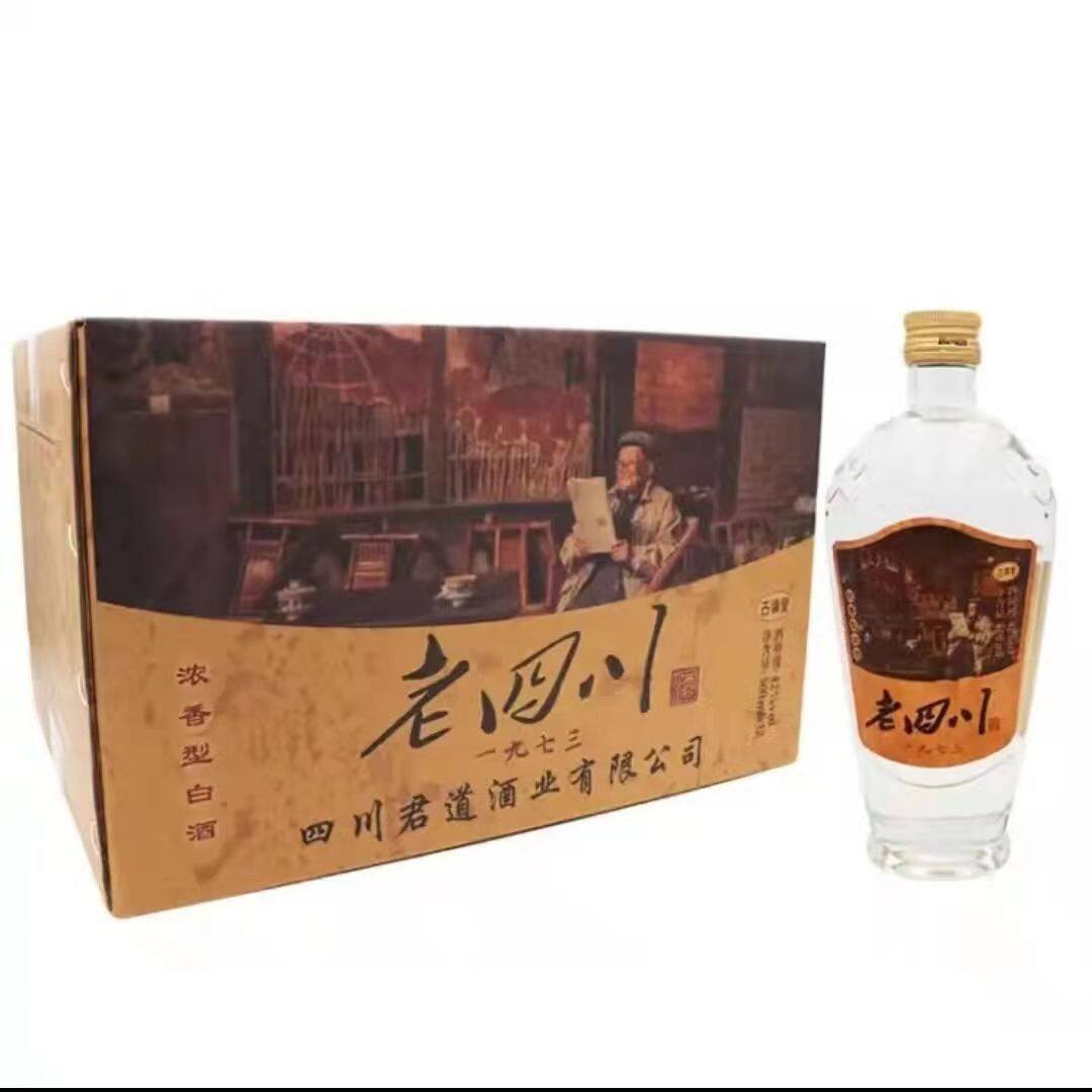 上海名特产52度上海老窖1608神仙酒厂浓香型白酒整箱多地区包邮评价- 淘宝网