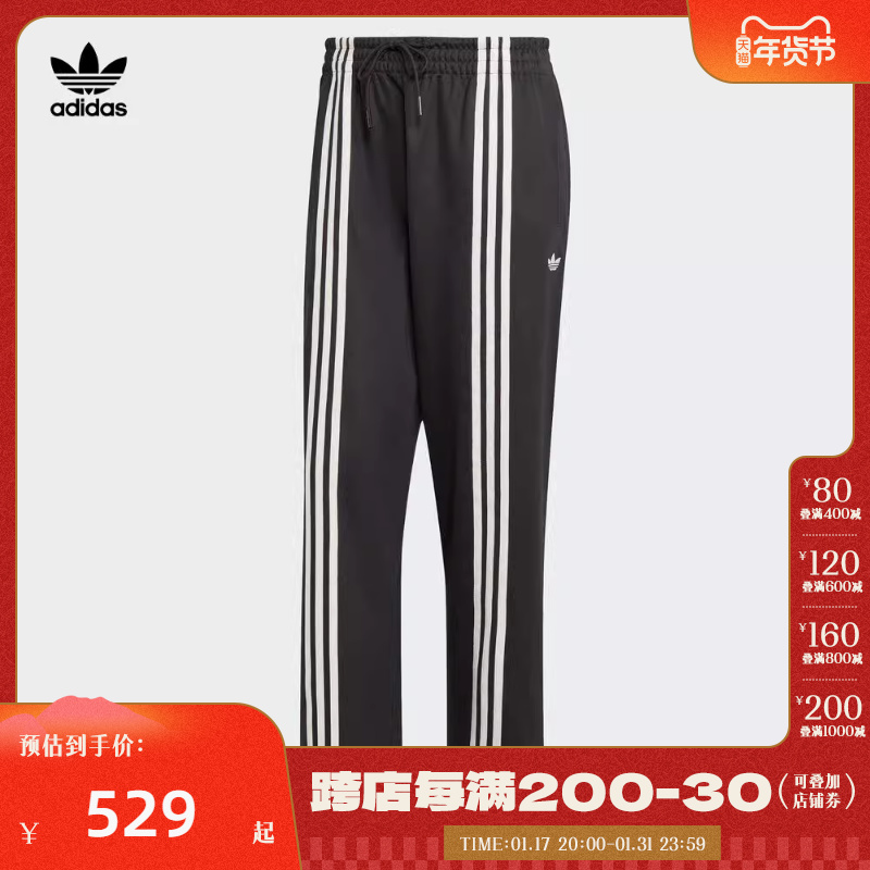 adidas originals阿迪三葉草2023男子HACK PANT梭織長褲HZ0701-Taobao