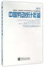 人口和就业年鉴_中国人口和就业统计年鉴2009(3)