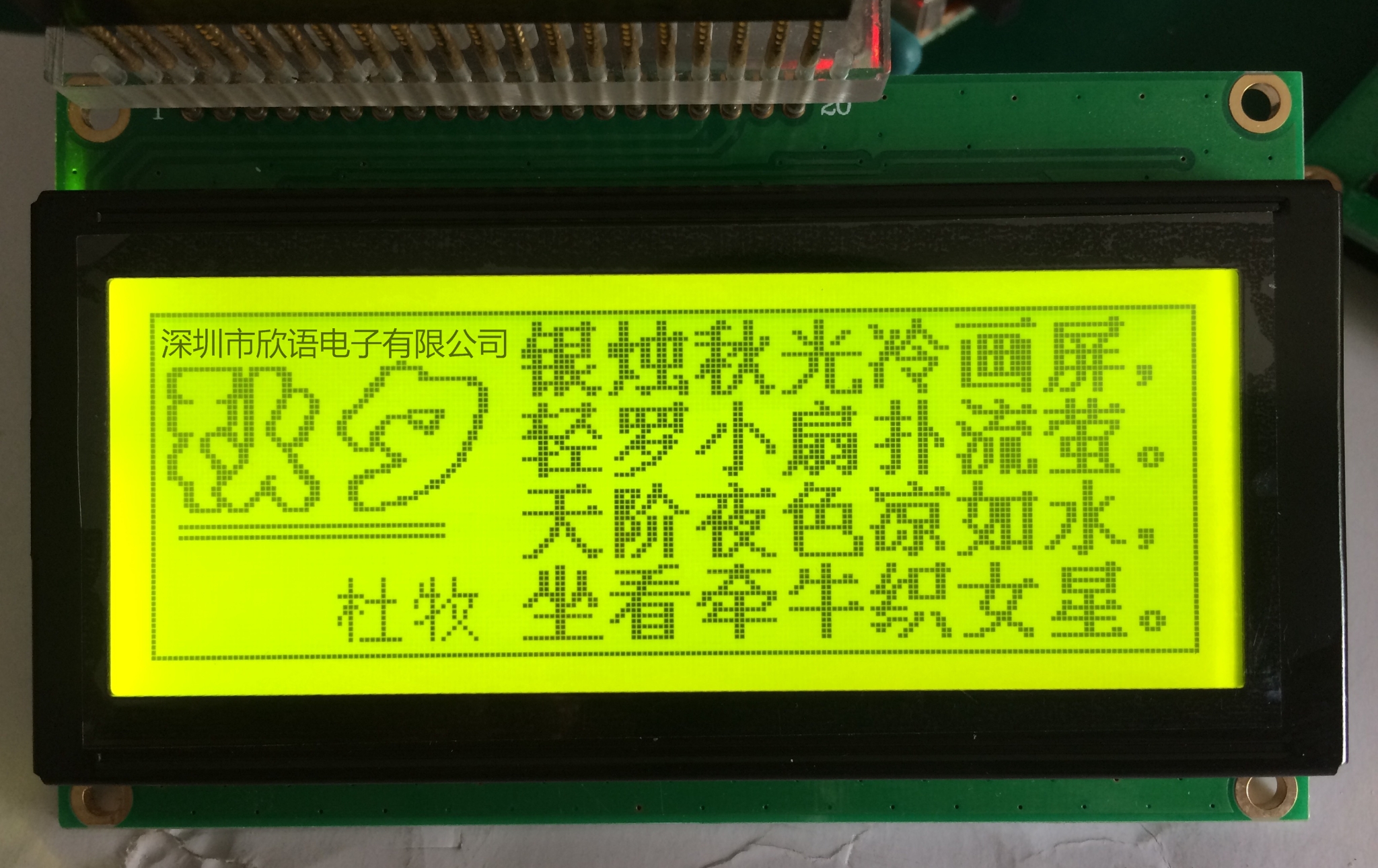 XY12864-15B,HS12864-15B, HS12864-15C