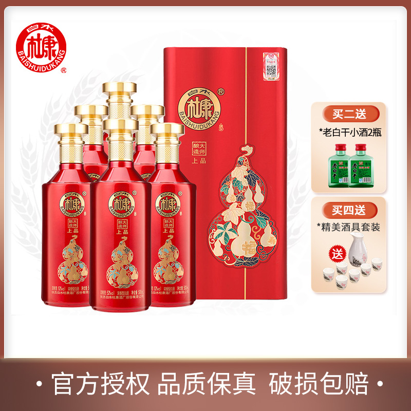 瑯琊台 中国名酒 白酒 原酒70度 110ml 高級中国酒 未開栓11本セット！ 琅琊台 70° 原酒 白酒 - メルカリ