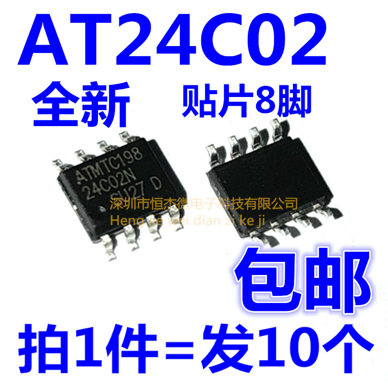 全新 TP4333 4333 SOP8 4.2V 1A 移动电源同步升压IC TPOWER天源-Taobao