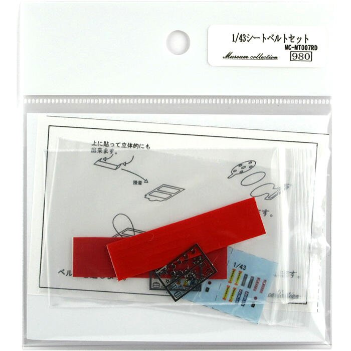模型水贴纸MC D640 1/43 RedBull RB7,MP4/26,C31 Logo (PMA)-Taobao