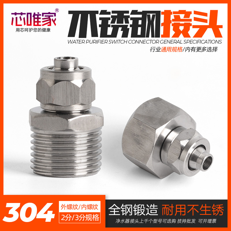 MM 銅チェーン CU-2.5 2.5mm×30m - 2