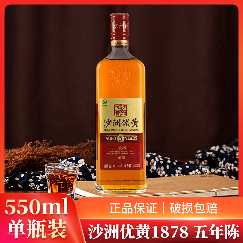 绍兴黄酒咸亨雕皇花雕酒黑标陈酿咸亨雕皇500ml*12瓶14度半甜型评价- 淘宝网