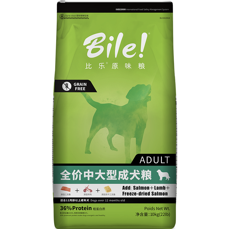 狗食帕比樂泰迪金毛成犬通用黑米鴨肉全營養靚毛髮1 5kg小顆粒配方