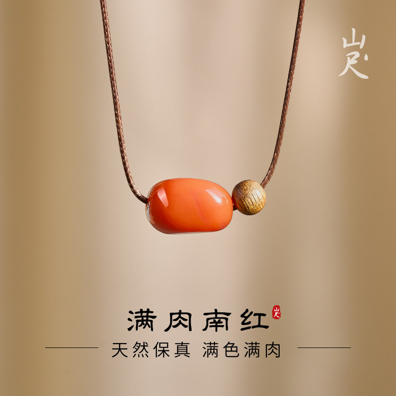 南红随形手串天然柿子红火焰纹满肉玛瑙手链女马年本命年红色补火评价