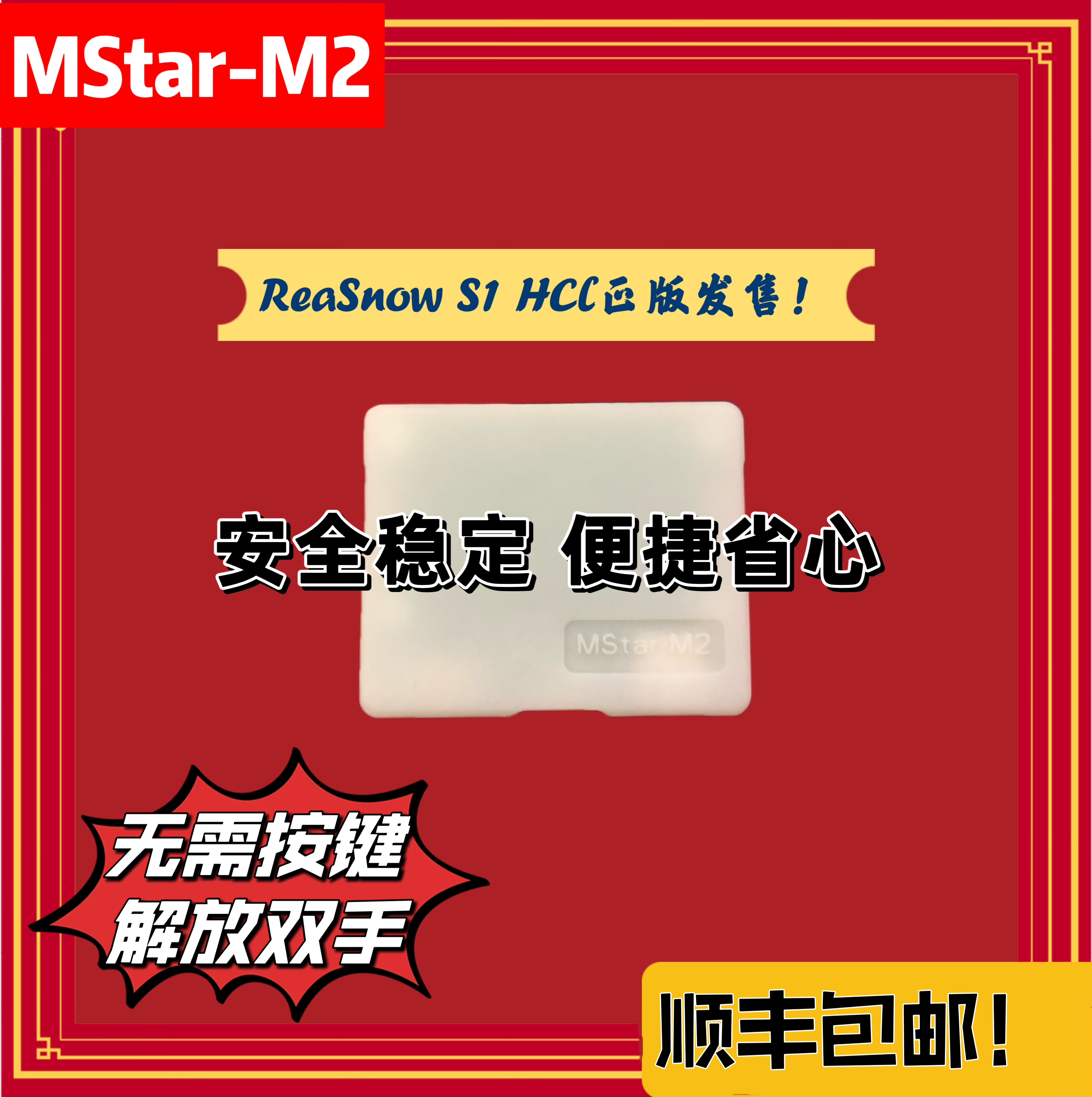 REASNOW S1转换器pc ps xbox数据hclapex英雄类似xim pc无需手柄-Taobao