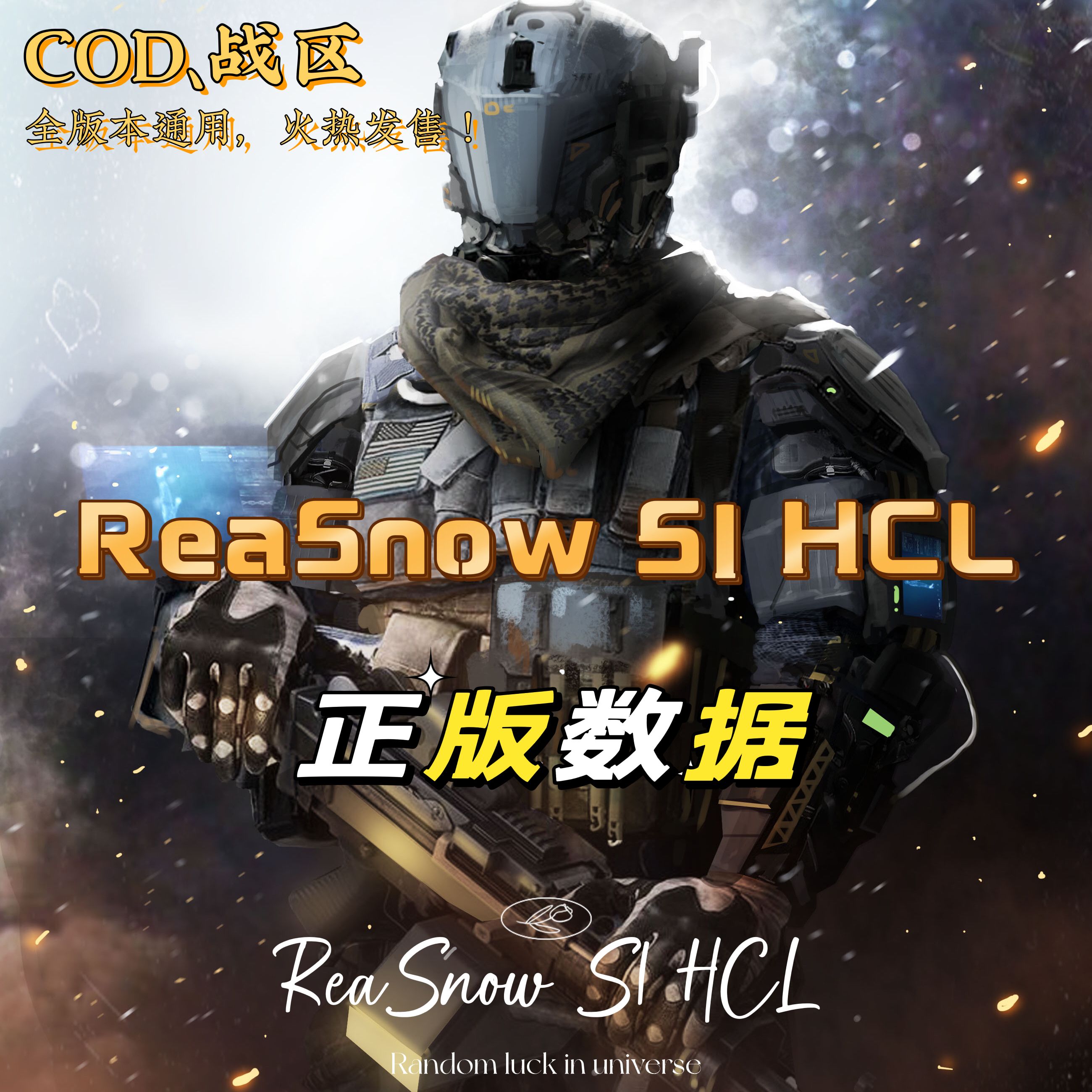 REASNOW s1 转换器apex英雄pc无需手柄平替xim apex 无风险-Taobao