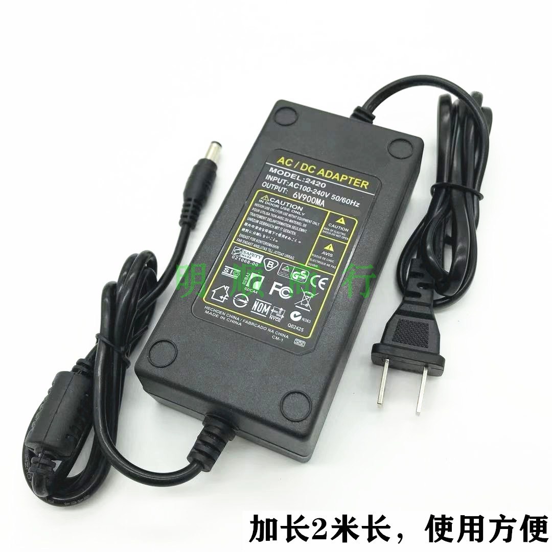 广恒电子天平PHMS-410605 DC8V 300MA电子秤话机充电器电源适配器-Taobao