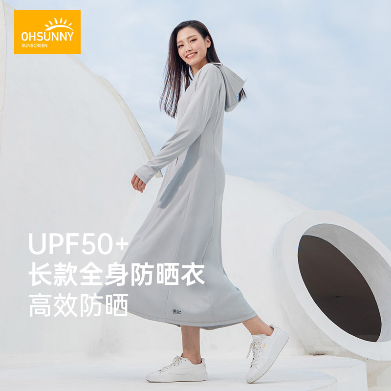 ohsunny防晒衣女2021新款中长款透气防晒服户外防紫外线运动风衣