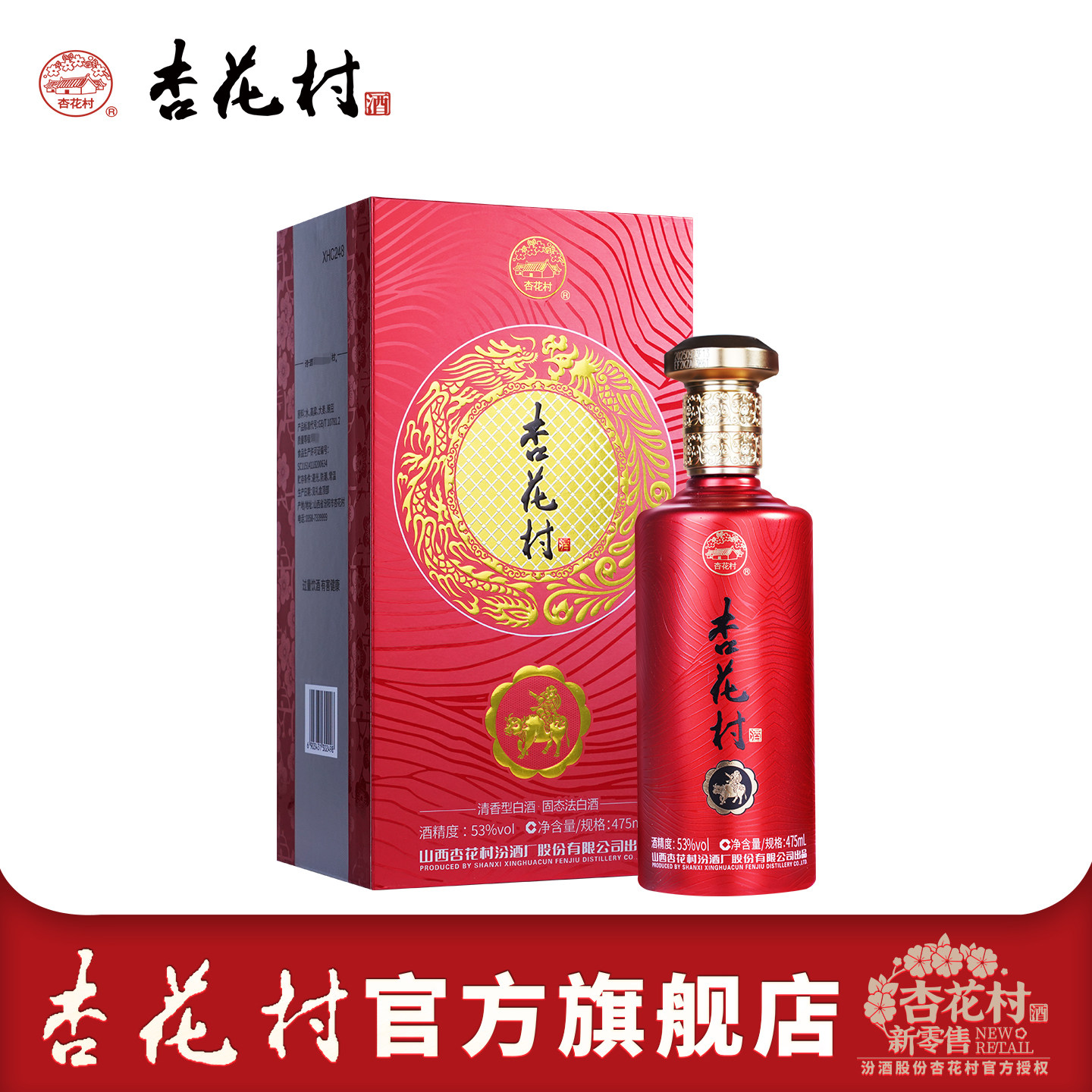 杏花村官方旗舰店53度青花20汾酒500ml*2瓶山西纯粮白酒评价- 淘宝网