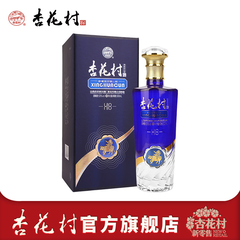 杏花村官方旗舰店53度黄盖汾酒475ml*6瓶高度清香型玻汾白酒评价- 淘宝网